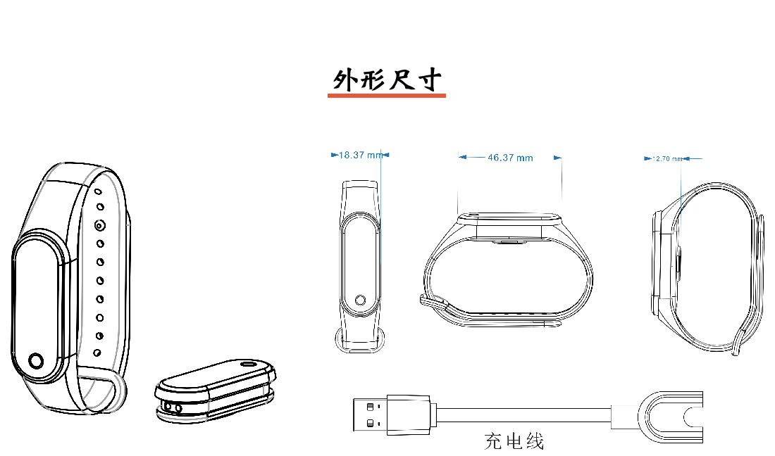 疫情防控系統(tǒng)硬件外形介紹